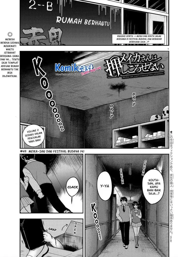 image-komik-meika-san-cant-conceal-her-emotions-chapter-49-0/10
