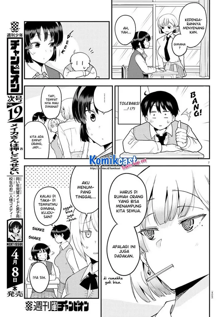 image-komik-meika-san-cant-conceal-her-emotions-chapter-60-6/10