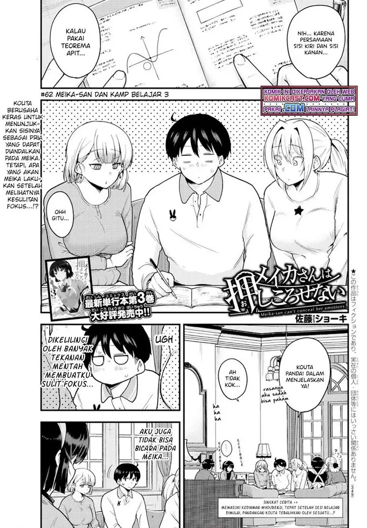 image-komik-meika-san-cant-conceal-her-emotions-chapter-62-0/10