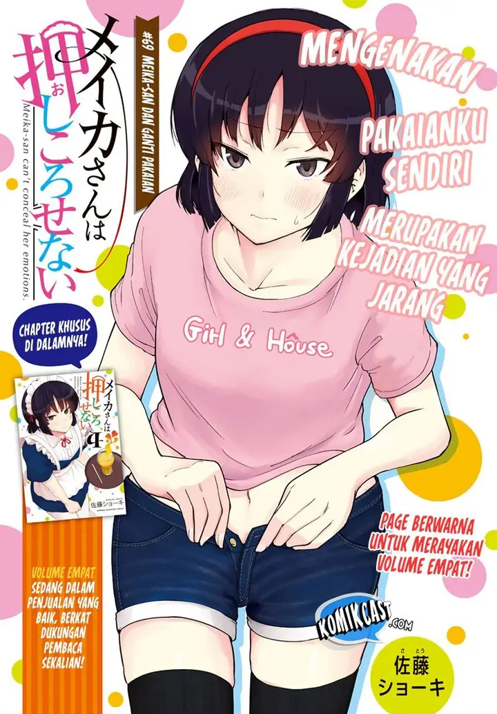 image-komik-meika-san-cant-conceal-her-emotions-chapter-69-0/11