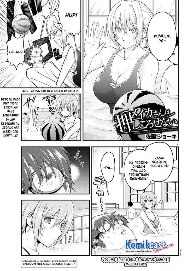 image-komik-meika-san-cant-conceal-her-emotions-chapter-74-0/9