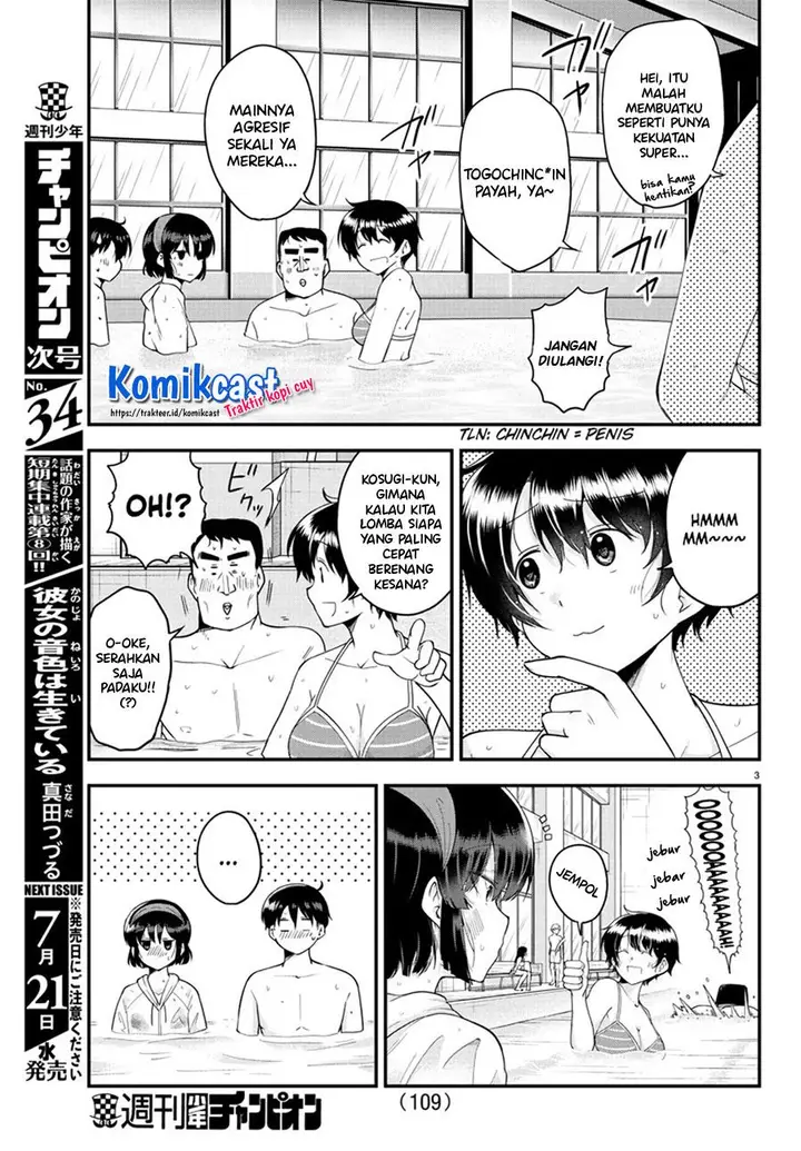image-komik-meika-san-cant-conceal-her-emotions-chapter-74-2/9