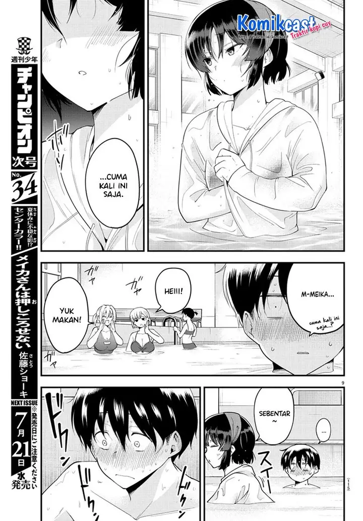 image-komik-meika-san-cant-conceal-her-emotions-chapter-74-7/9