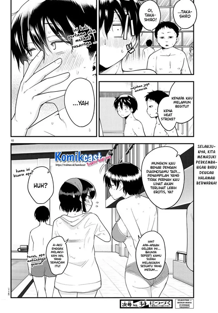 image-komik-meika-san-cant-conceal-her-emotions-chapter-74-8/9