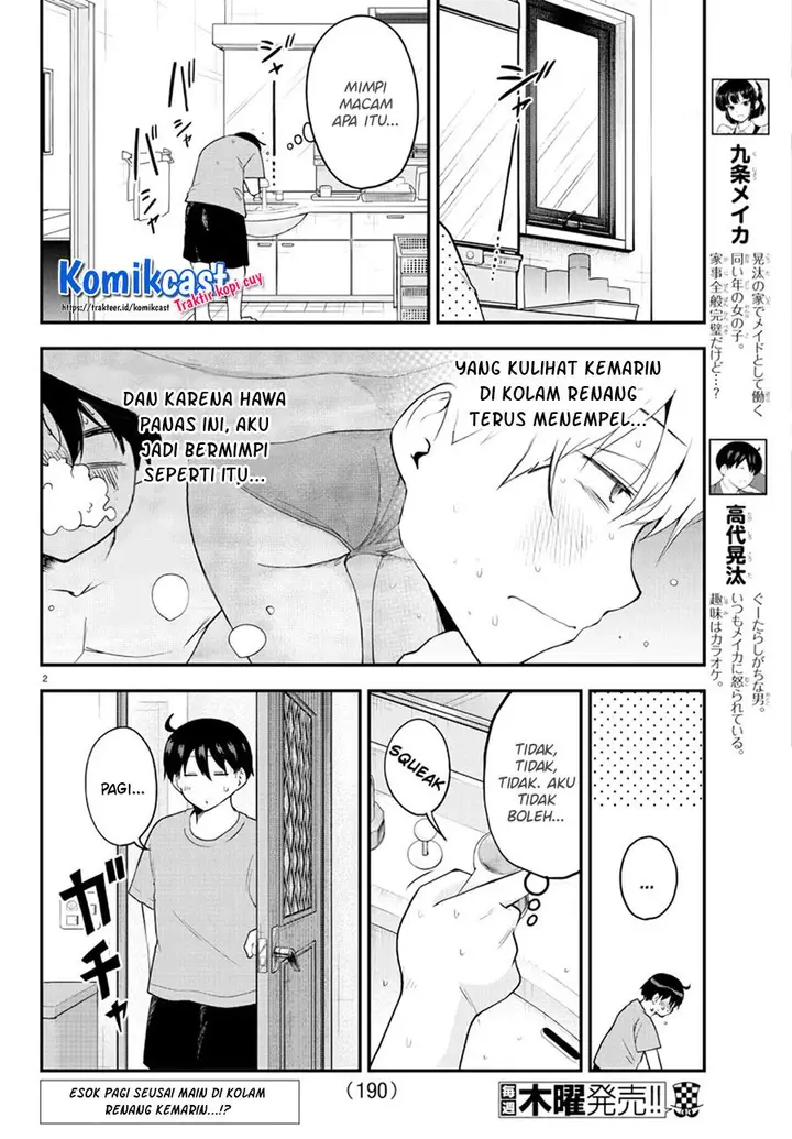 image-komik-meika-san-cant-conceal-her-emotions-chapter-75-2/11