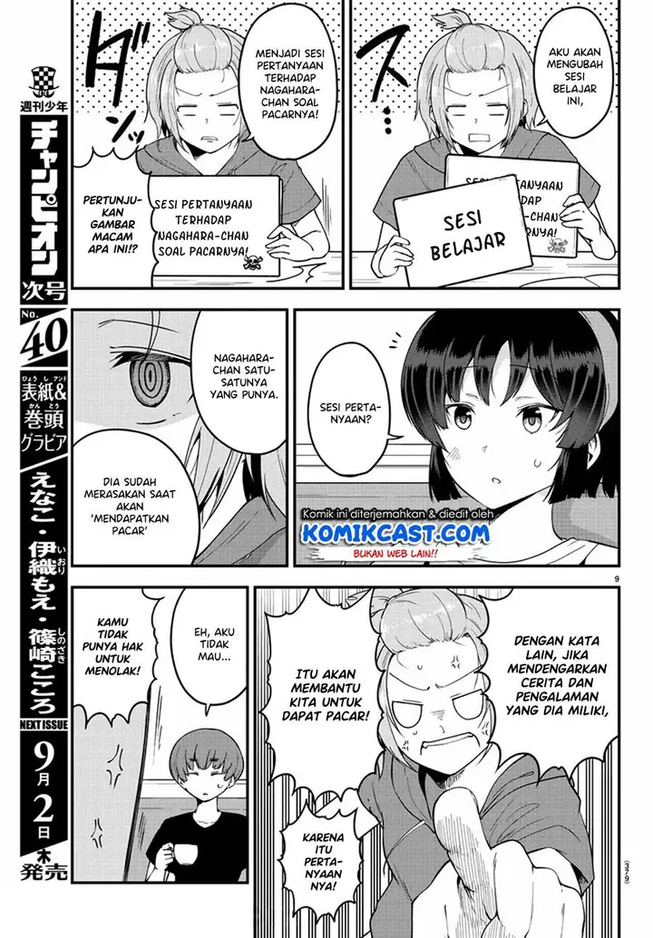 image-komik-meika-san-cant-conceal-her-emotions-chapter-79-8/10