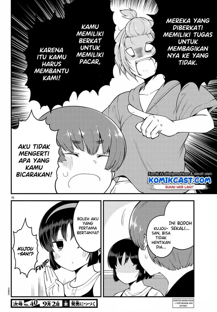 image-komik-meika-san-cant-conceal-her-emotions-chapter-79-9/10