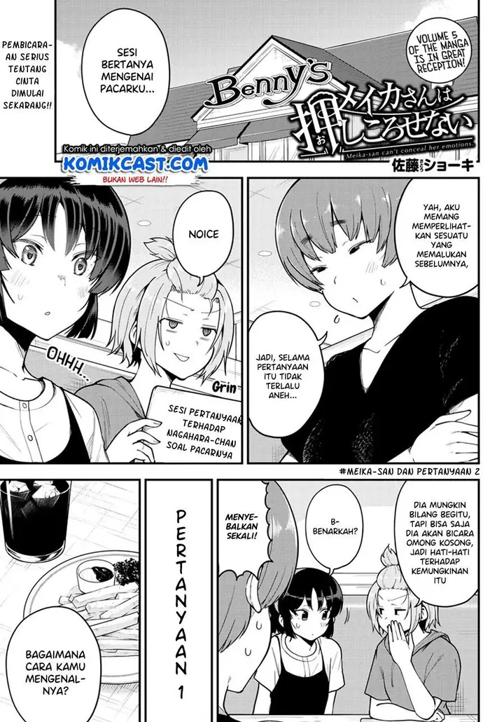 image-komik-meika-san-cant-conceal-her-emotions-chapter-80-0/10