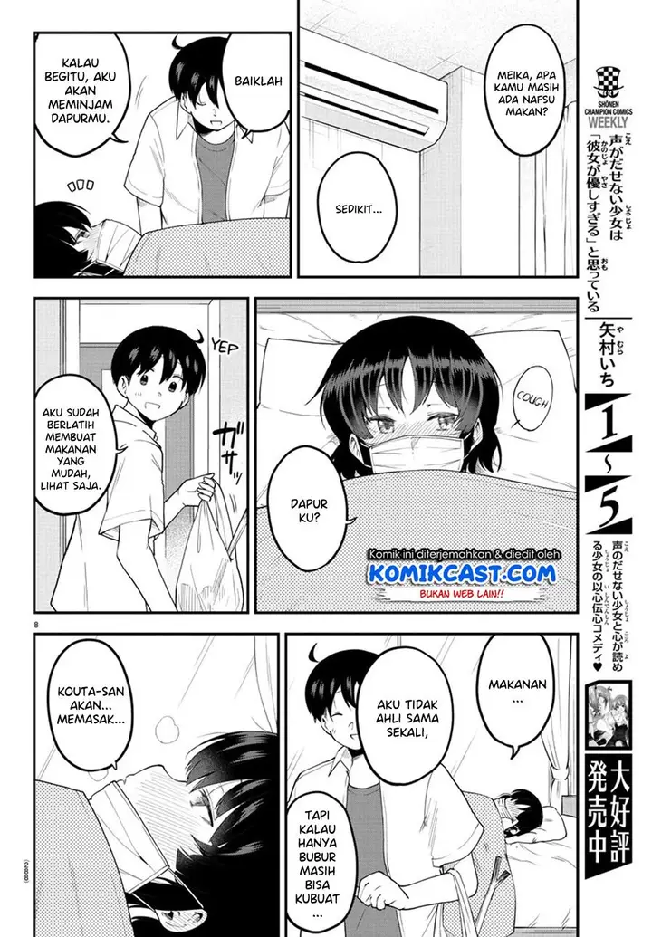 image-komik-meika-san-cant-conceal-her-emotions-chapter-85-7/10