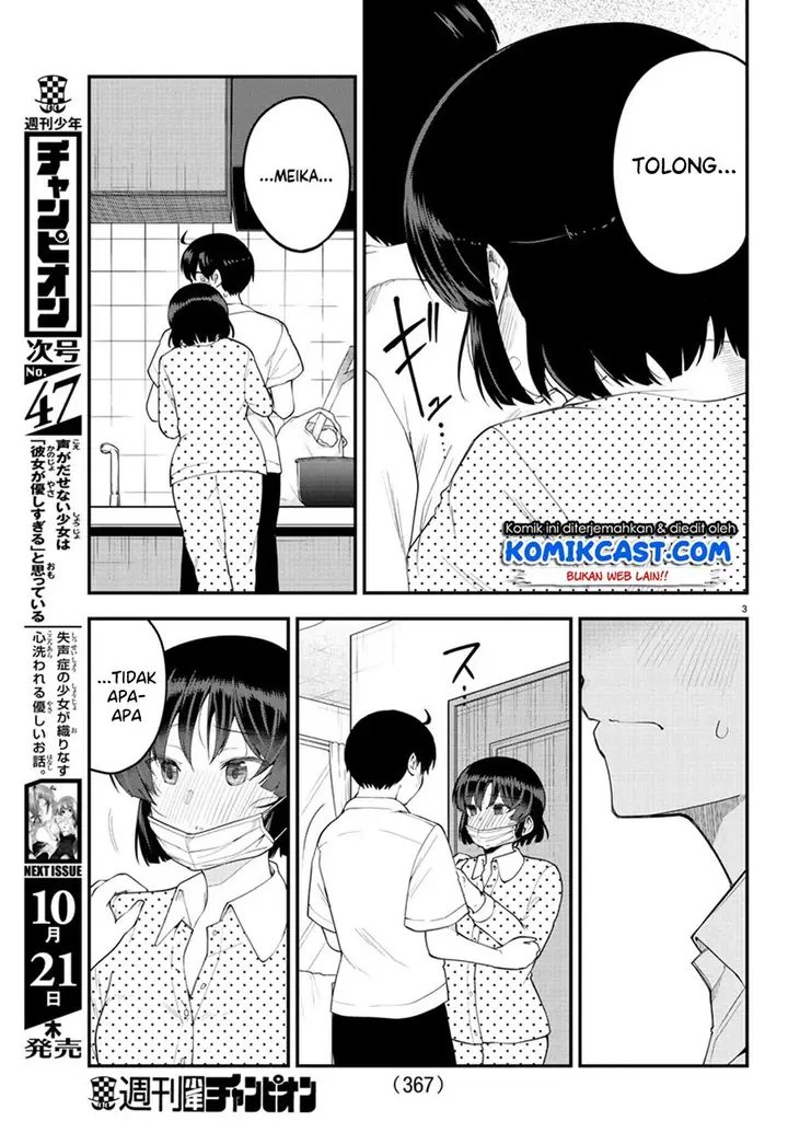 image-komik-meika-san-cant-conceal-her-emotions-chapter-86-2/9