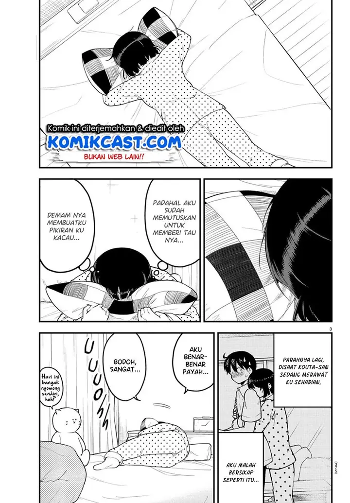 image-komik-meika-san-cant-conceal-her-emotions-chapter-87-2/10