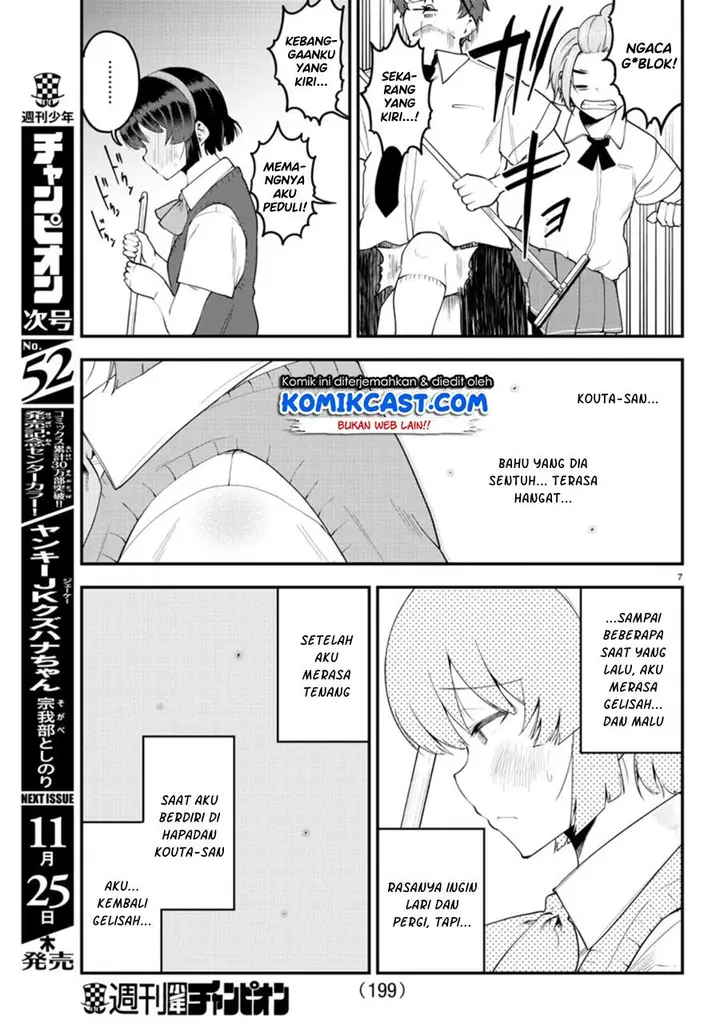 image-komik-meika-san-cant-conceal-her-emotions-chapter-91-7/12