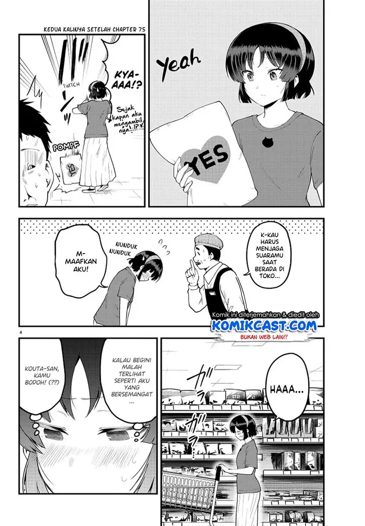 image-komik-meika-san-cant-conceal-her-emotions-chapter-94-3/10