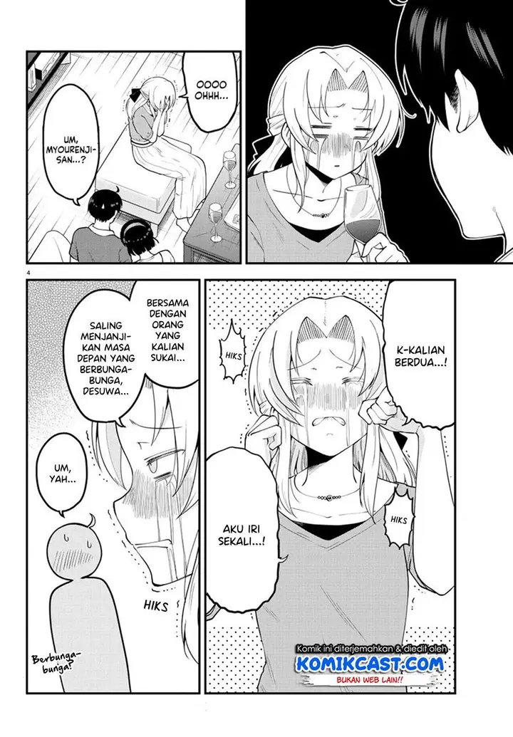 image-komik-meika-san-cant-conceal-her-emotions-chapter-96-3/10