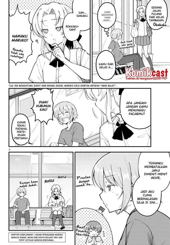 image-komik-meika-san-cant-conceal-her-emotions-chapter-99-2/11