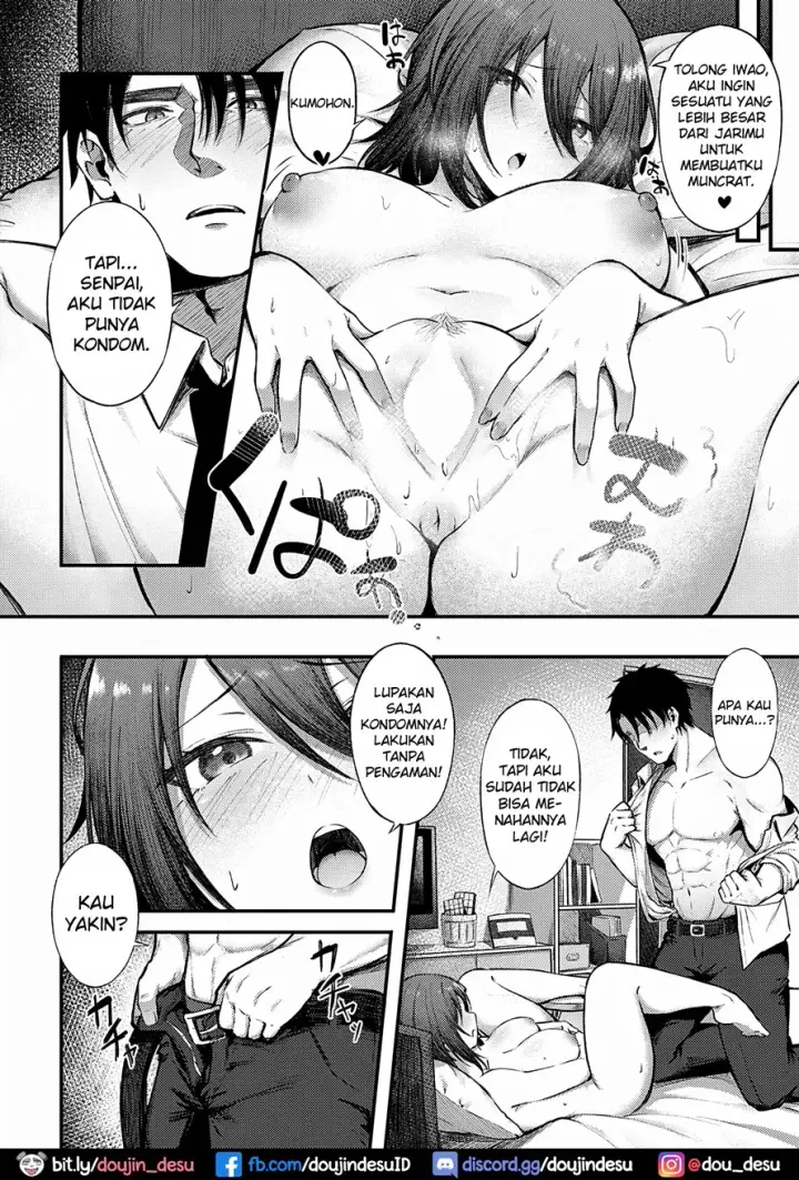 image-komik-meike-rabu-chapter-01-11/25