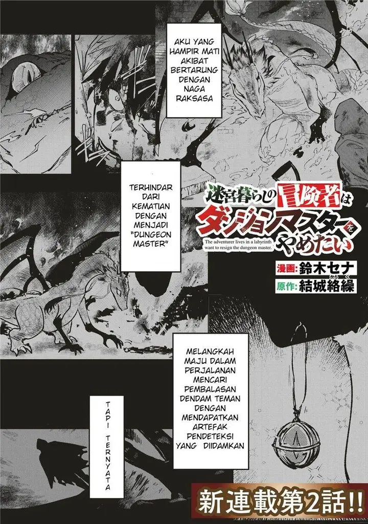 image-komik-meikyuu-gurashi-no-boukensha-wa-dungeon-master-wo-yametai-chapter-2-1/32
