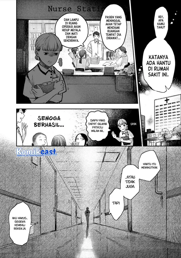 image-komik-meiou-sama-ga-tooru-no-desu-yo-chapter-00-3/16