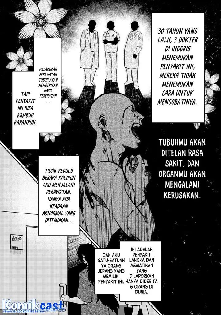 image-komik-meiou-sama-ga-tooru-no-desu-yo-chapter-00-7/16
