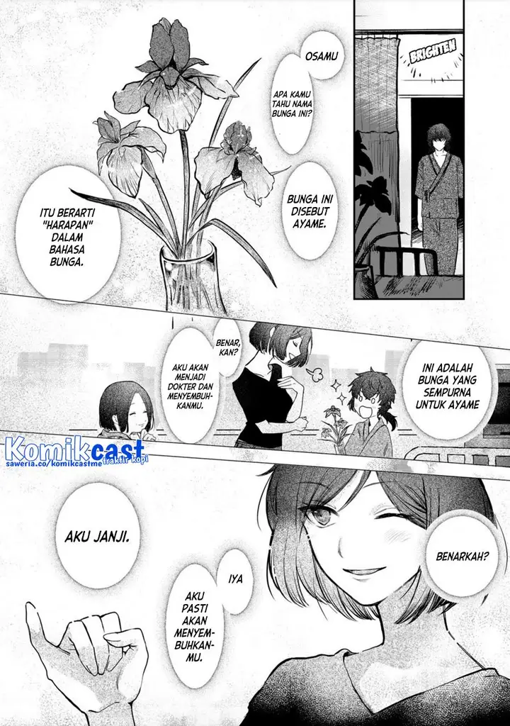 image-komik-meiou-sama-ga-tooru-no-desu-yo-chapter-00-8/16