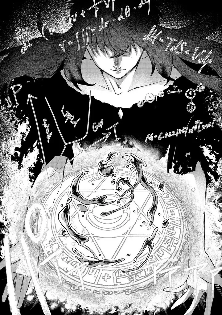 image-komik-meiou-sama-ga-tooru-no-desu-yo-chapter-00-14/16