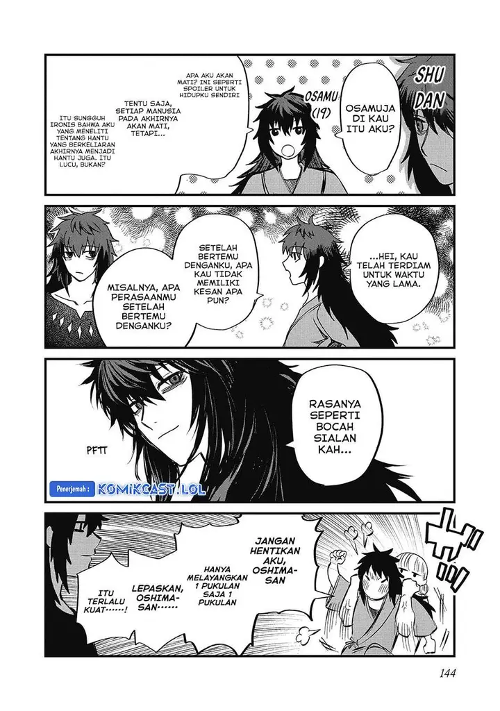 image-komik-meiou-sama-ga-tooru-no-desu-yo-chapter-13.5-2/6