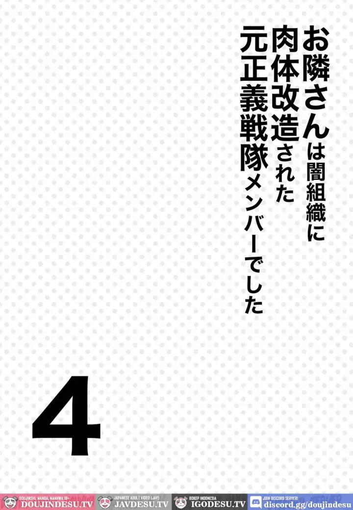 image-komik-member-deshita-chapter-04-2/33