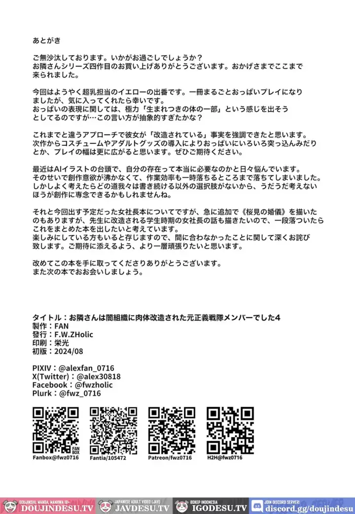 image-komik-member-deshita-chapter-04-31/33