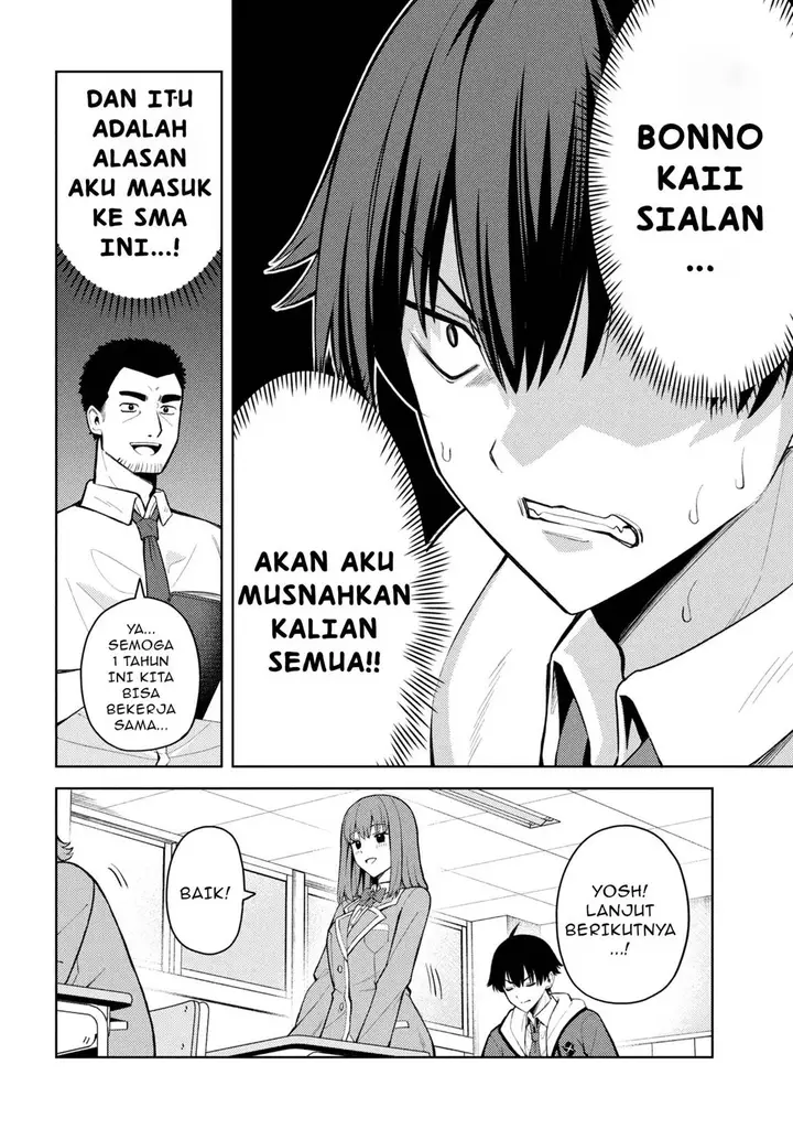 image-komik-mememe-no-mememe-chapter-1-14/48