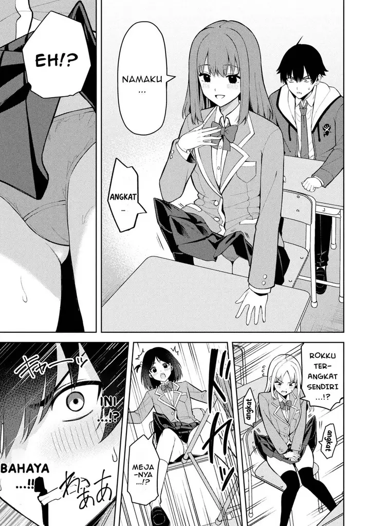 image-komik-mememe-no-mememe-chapter-1-15/48