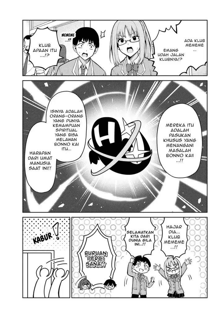 image-komik-mememe-no-mememe-chapter-1-19/48