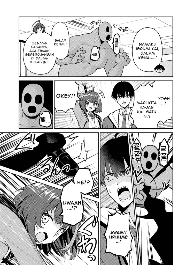 image-komik-mememe-no-mememe-chapter-1-21/48