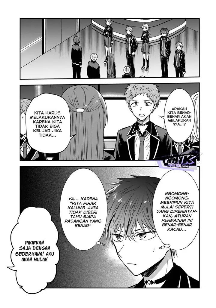 image-komik-memento-game-chapter-1-5/51