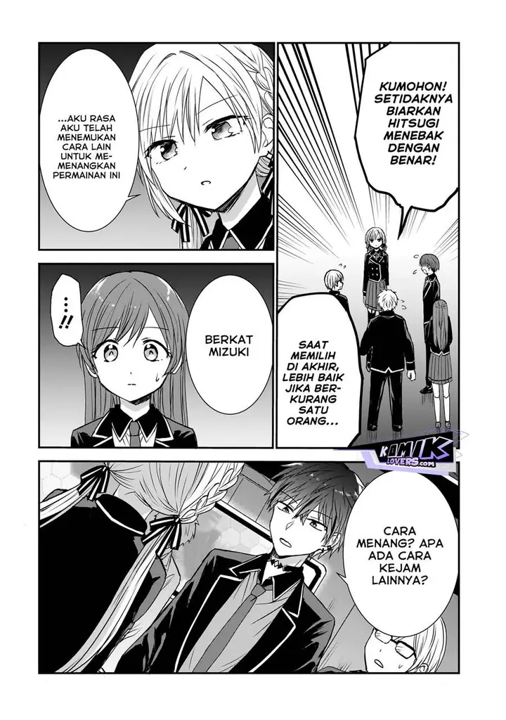 image-komik-memento-game-chapter-1-28/51