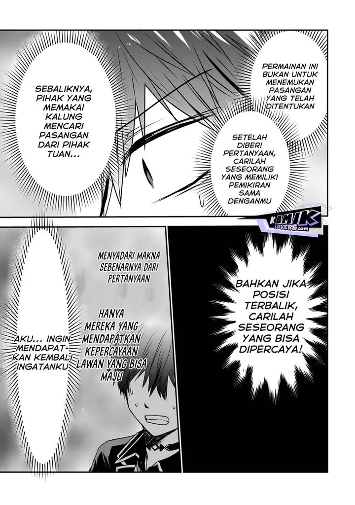 image-komik-memento-game-chapter-1-41/51