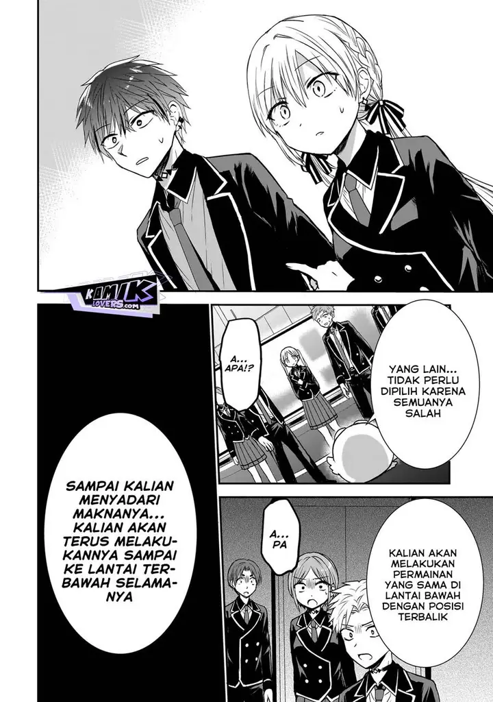 image-komik-memento-game-chapter-1-44/51