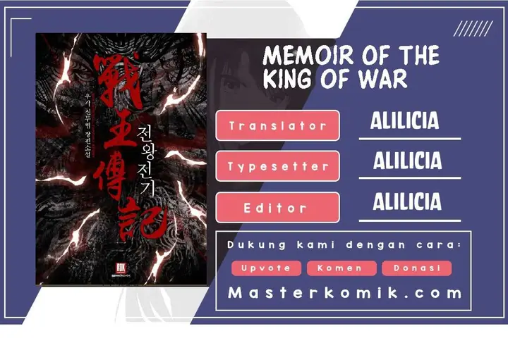 image-komik-memoir-of-the-king-of-war-chapter-10-0/41