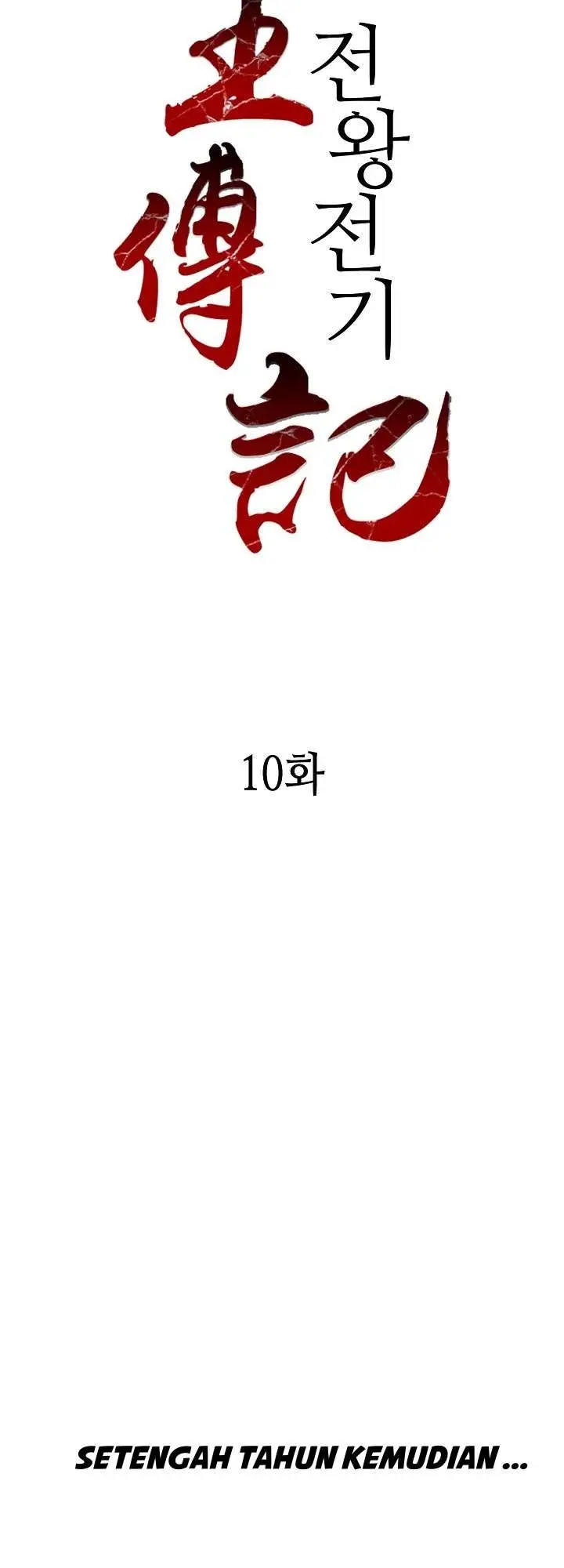 image-komik-memoir-of-the-king-of-war-chapter-10-28/41