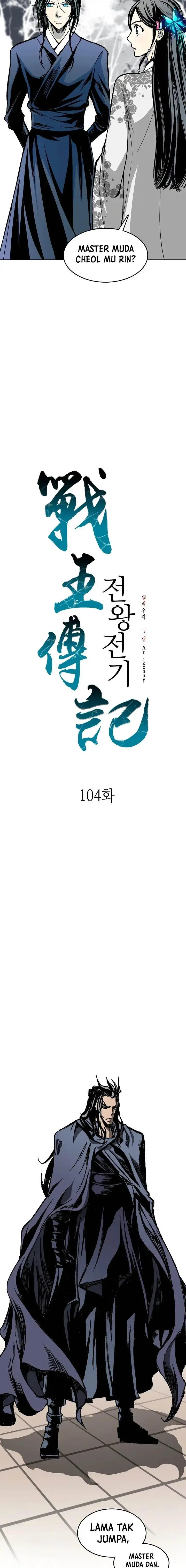 image-komik-memoir-of-the-king-of-war-chapter-104-7/27