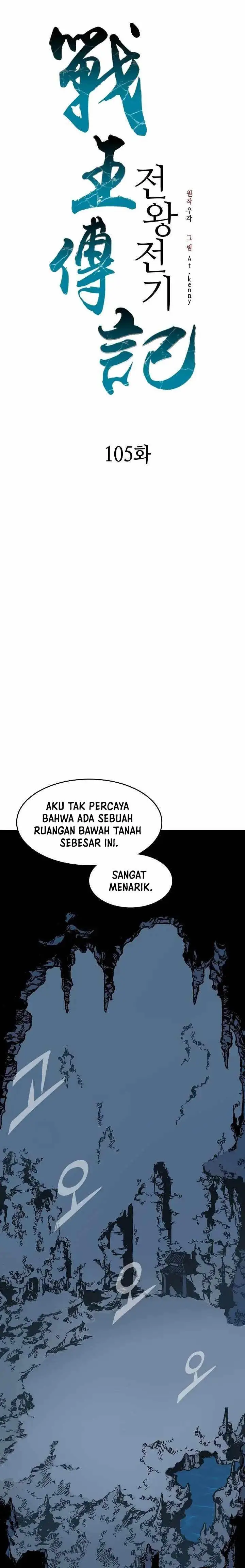 image-komik-memoir-of-the-king-of-war-chapter-105-11/30