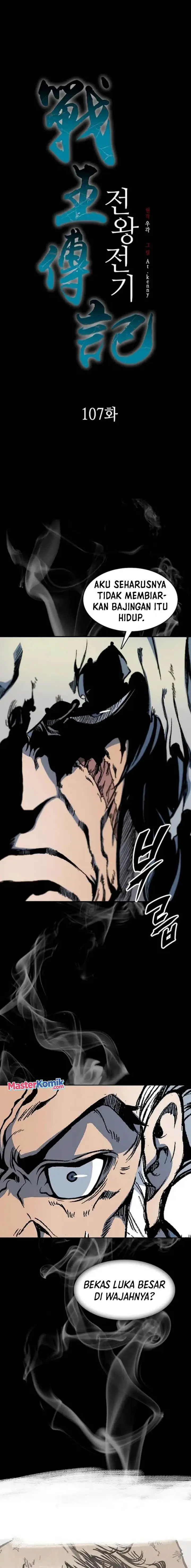 image-komik-memoir-of-the-king-of-war-chapter-107-8/27