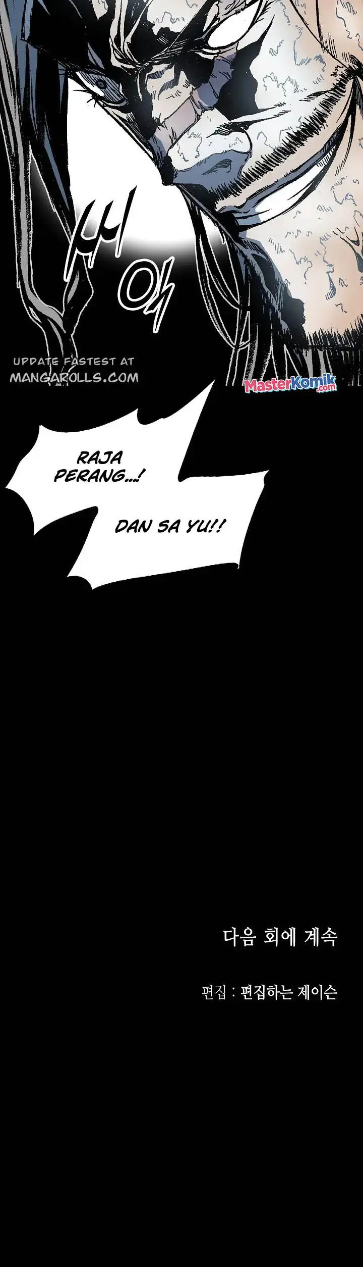 image-komik-memoir-of-the-king-of-war-chapter-109-23/26