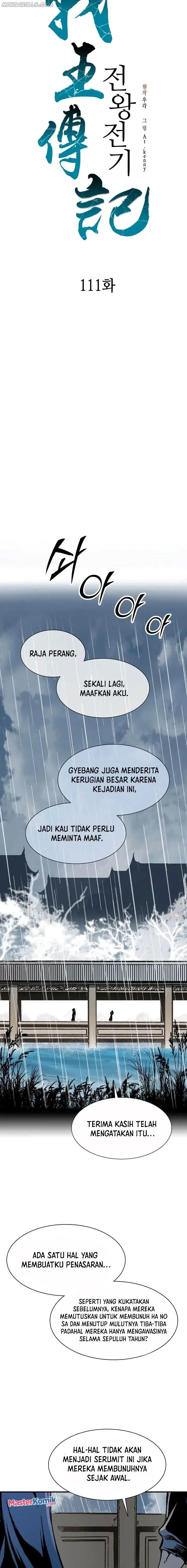 image-komik-memoir-of-the-king-of-war-chapter-111-11/30