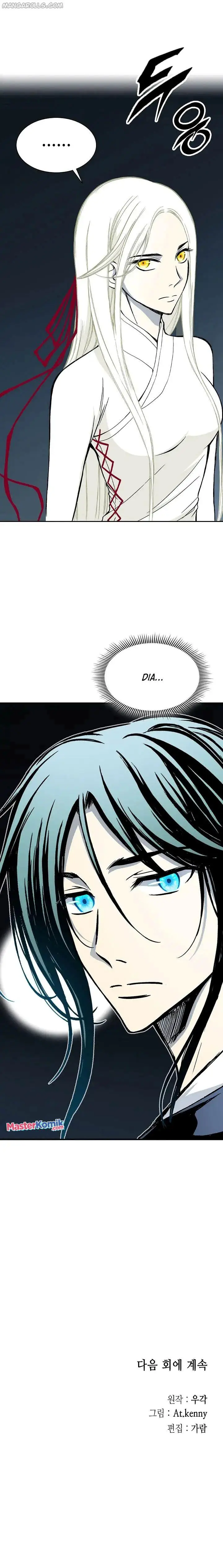 image-komik-memoir-of-the-king-of-war-chapter-111-27/30