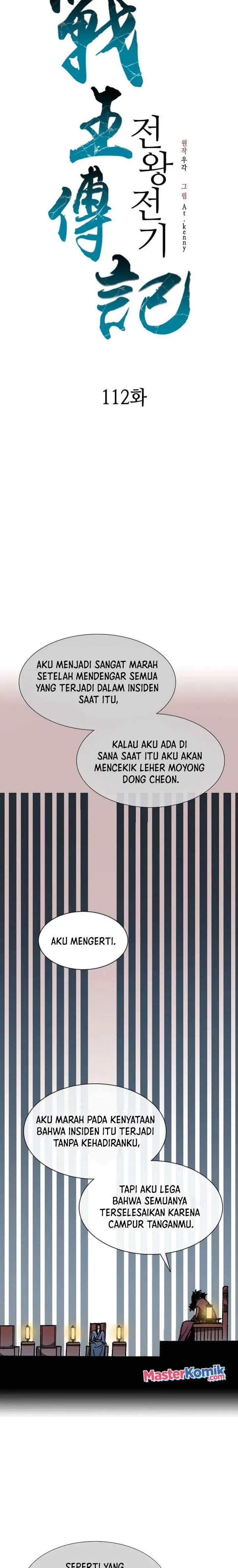 image-komik-memoir-of-the-king-of-war-chapter-112-20/34
