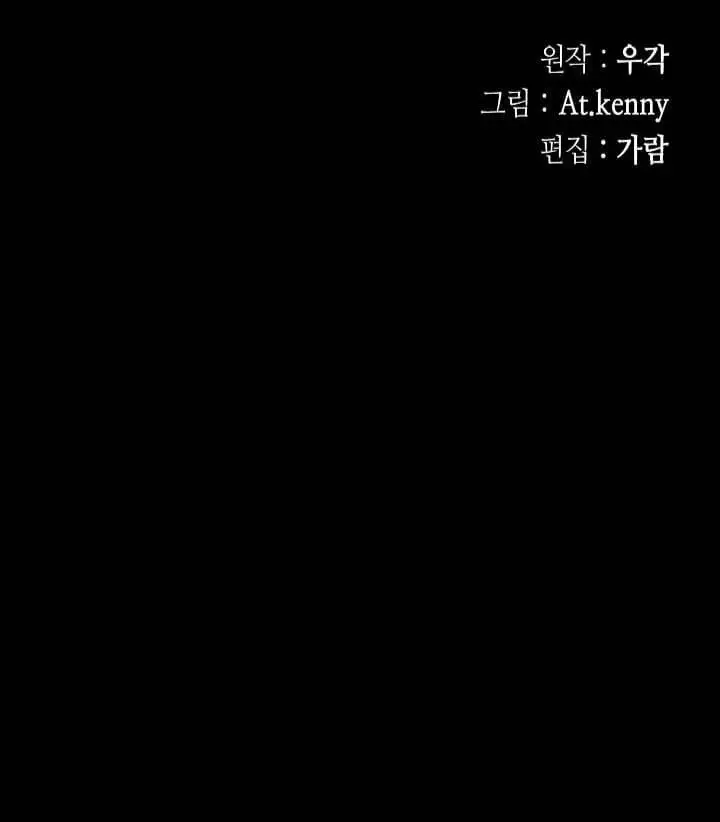 image-komik-memoir-of-the-king-of-war-chapter-112-31/34