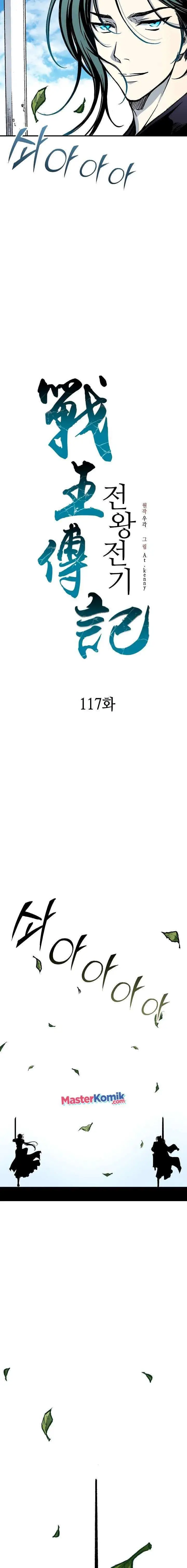 image-komik-memoir-of-the-king-of-war-chapter-117-12/27