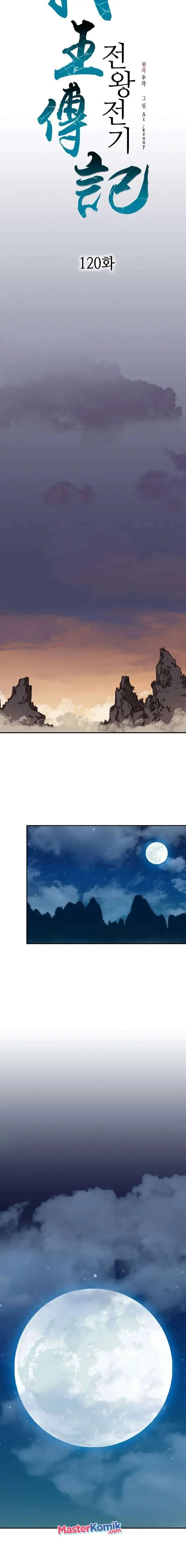 image-komik-memoir-of-the-king-of-war-chapter-120-9/24