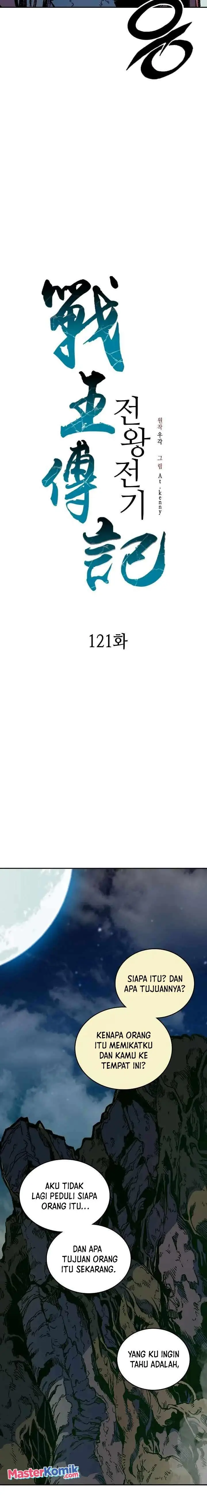 image-komik-memoir-of-the-king-of-war-chapter-121-5/27