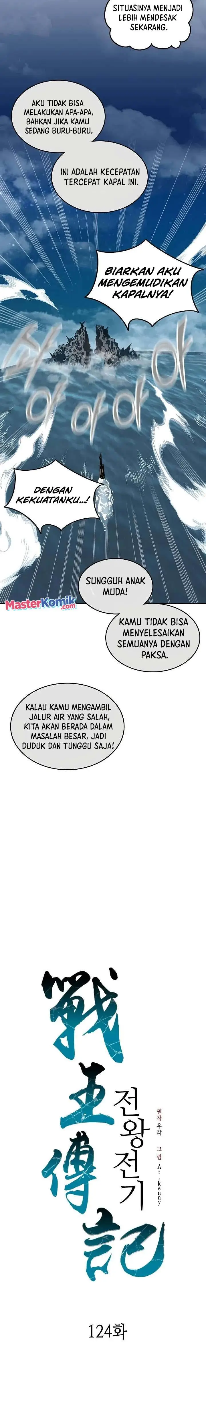 image-komik-memoir-of-the-king-of-war-chapter-124-11/31